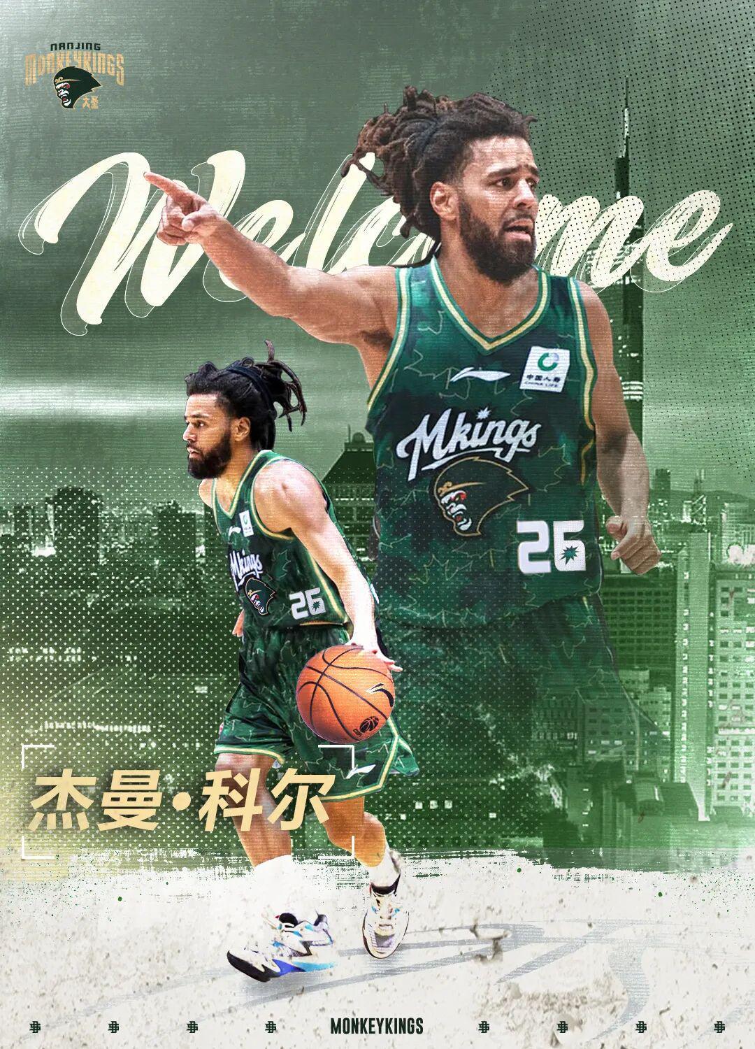 华体会体育-J.Cole迎来CBA首秀！却砍下这种数据！